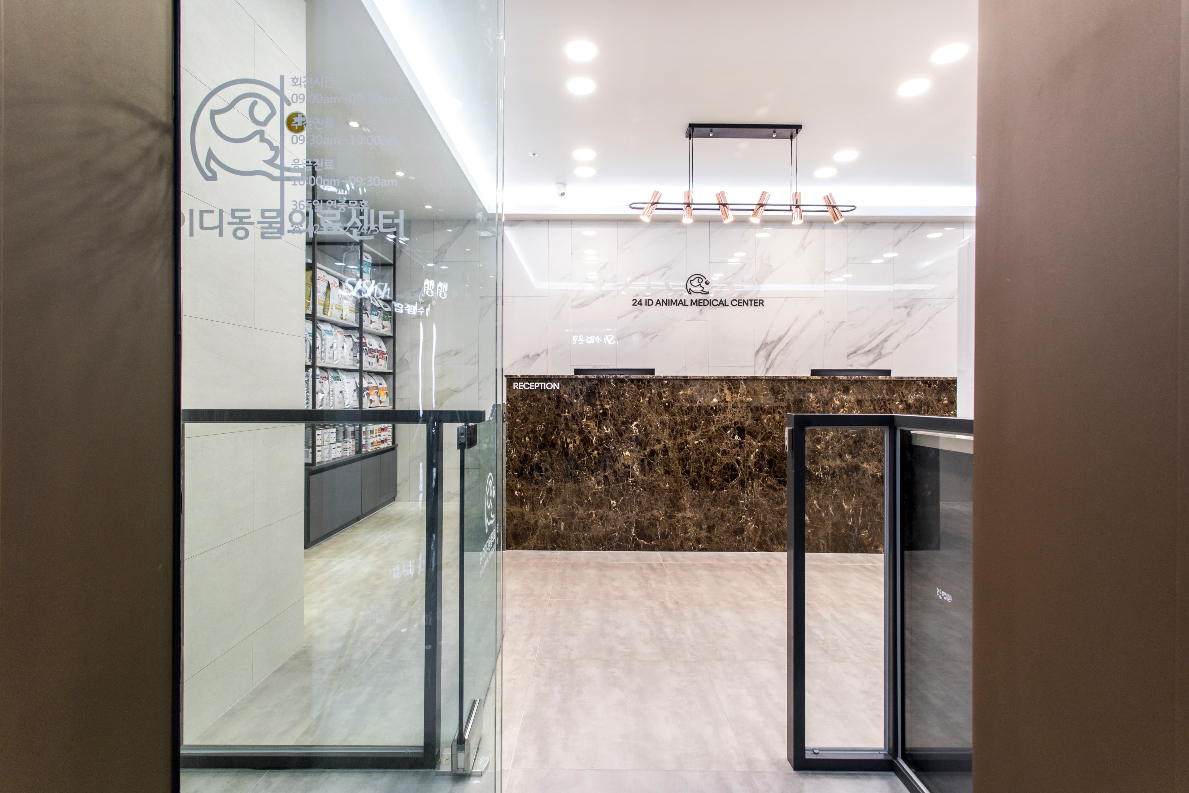 정형 · 신경외과