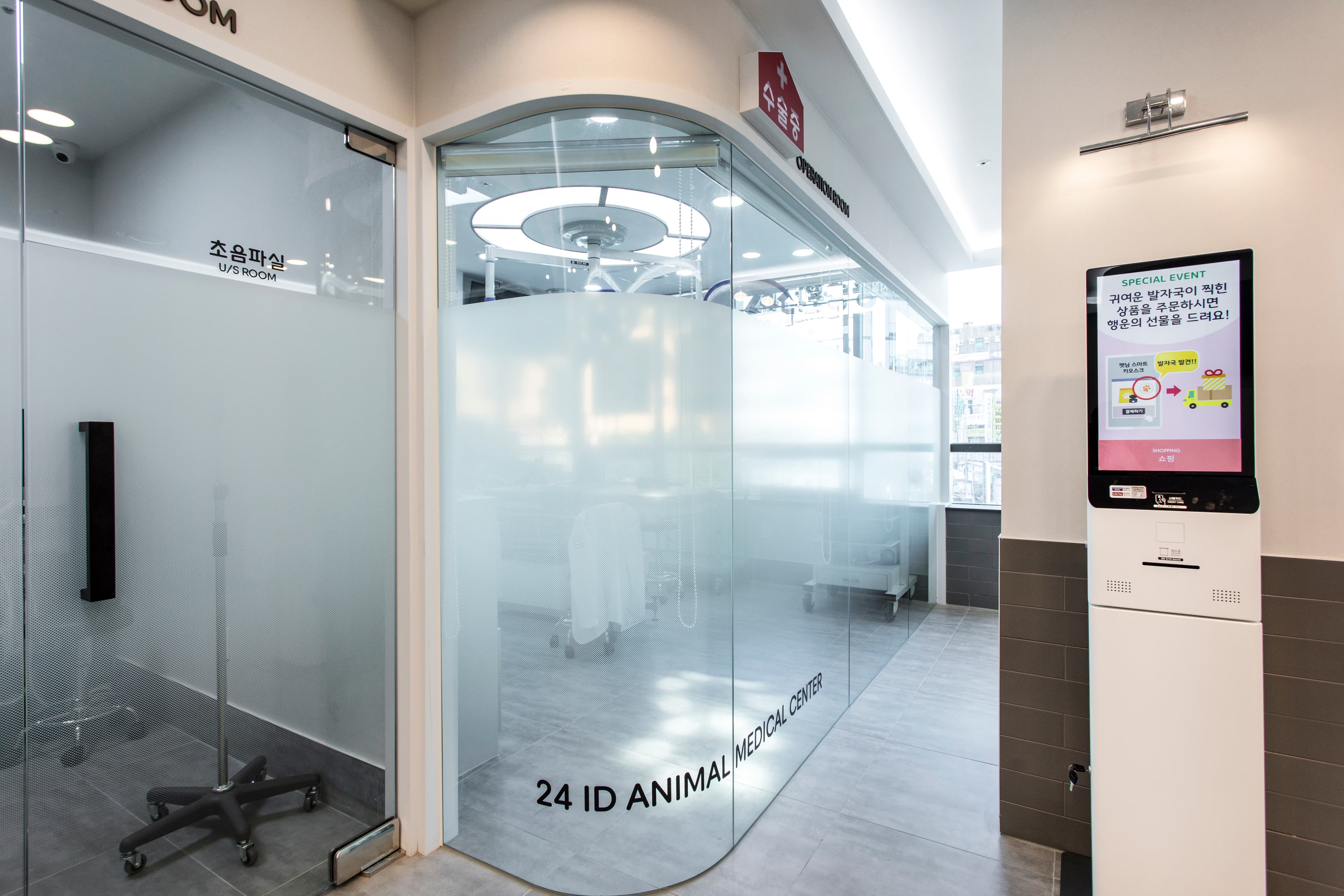 초음파 네뷸라이저