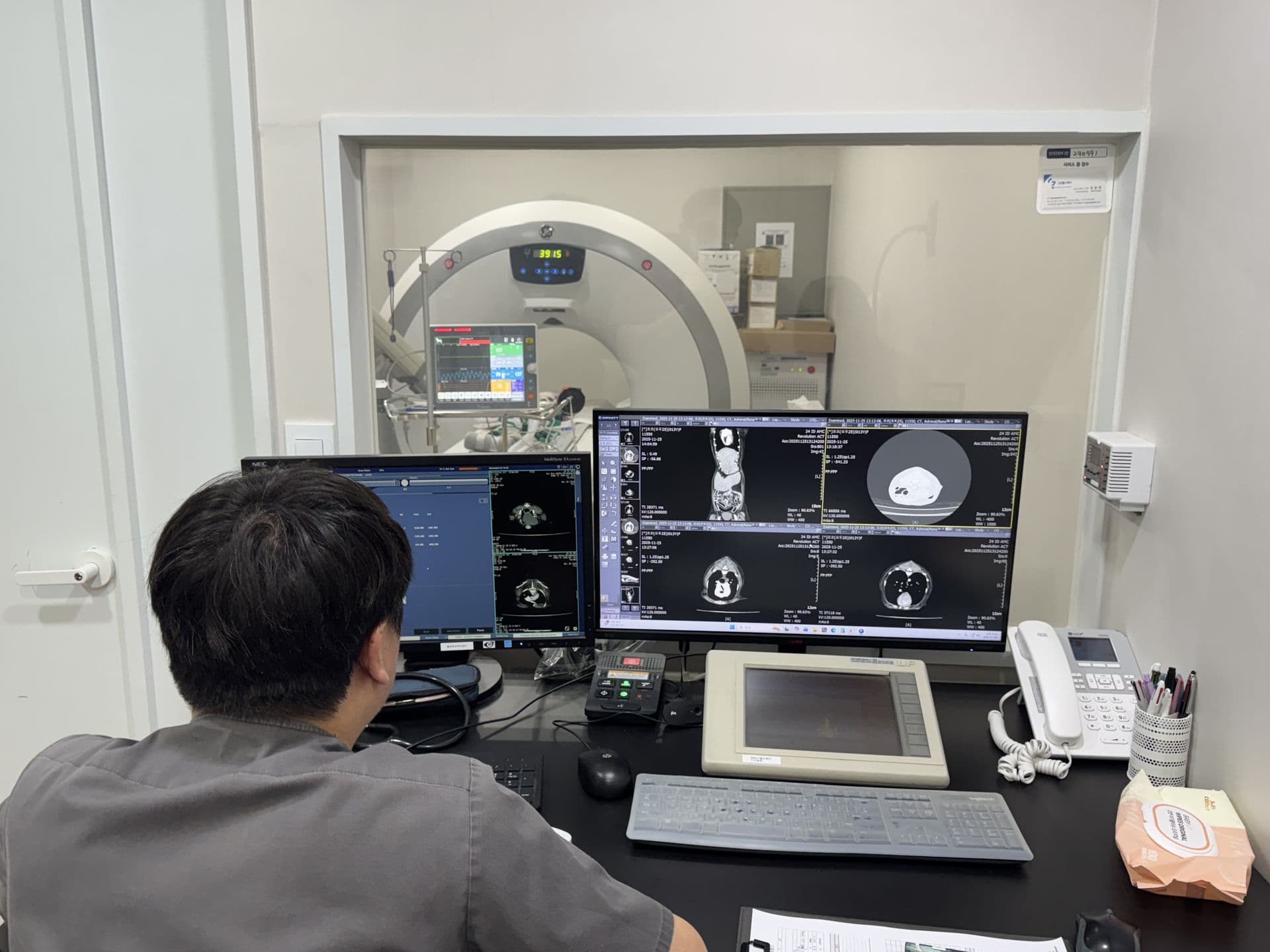 영상의학센터